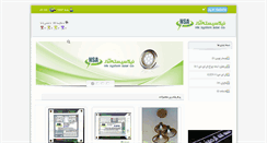 Desktop Screenshot of niksystemazar.com